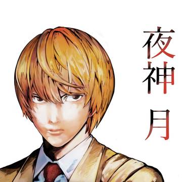僕は新世界の神となる