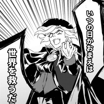 監獄塔に復讐鬼は哭く10周年漫画（男女ver同梱）