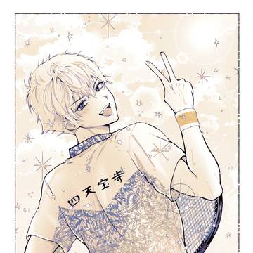 謙也くんおめでとう！