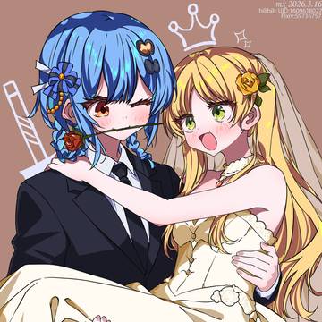 KNIGHT AND PRINCESS