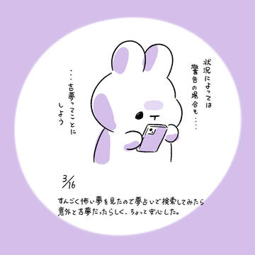 今日の日記