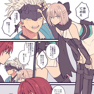 FGOログ