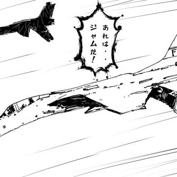 雪風とグレイシルフ