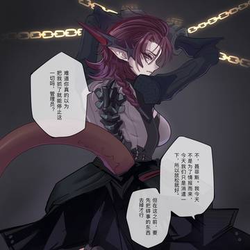 邪恶企鹅人惩戒敏感聂菲斯