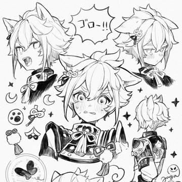 原神イラストまとめ