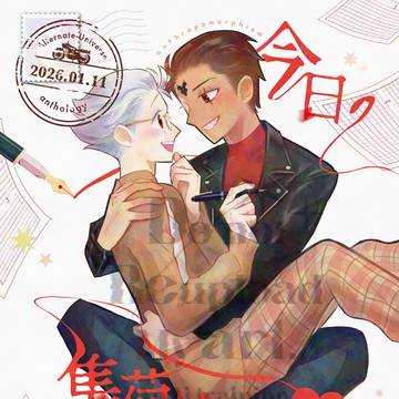 【通販中】バイク便ブリッツ×官能小説家ストラスアンソロジー