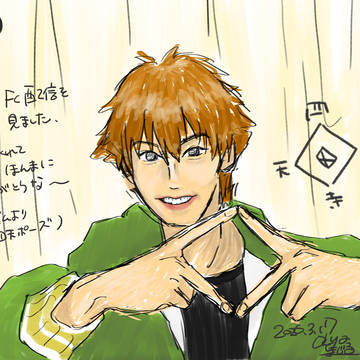 謙也