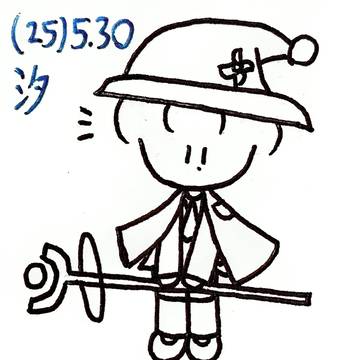 库存+补发