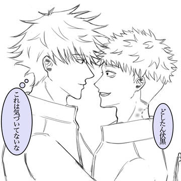 この後3日は無視されました。