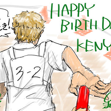 謙也お誕生日おめでとう