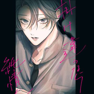 J庭59　【サンプル/お品書き】