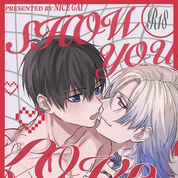 《3/20カイ潔新刊サンプル》