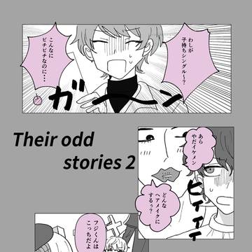 春コミのサンプル(2026/3/20)