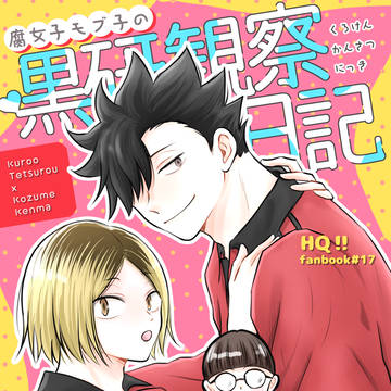 3/20新刊サンプル&お品書き