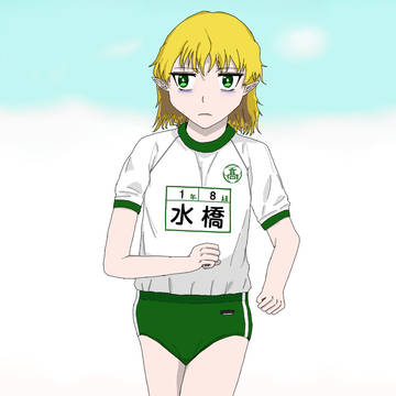 ブルマが似合うパルスィさん