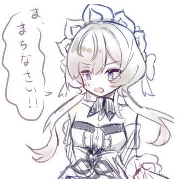 サンドローネ