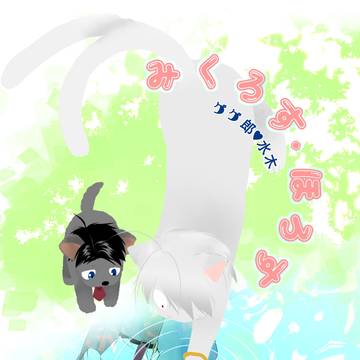 3/20新刊サンプル 西４Q85a