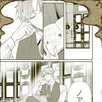 【商業BL】配信開始のお知らせ+らくがき