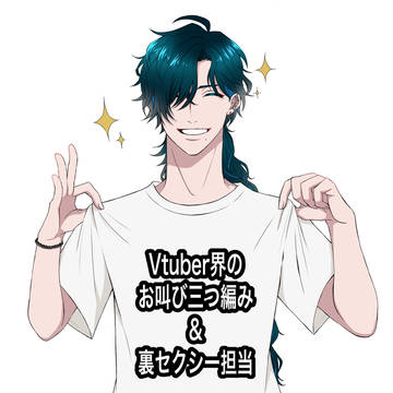 Vtuber FA②