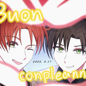 🍝૭૭🍅おめでとう🎉🎉