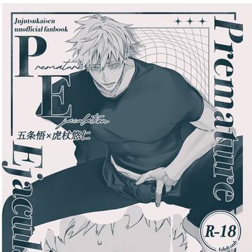 3/20合同誌サンプル