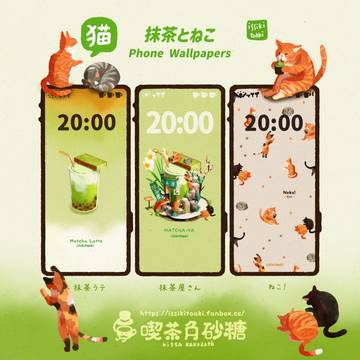 壁紙 ✦ 抹茶とねこ