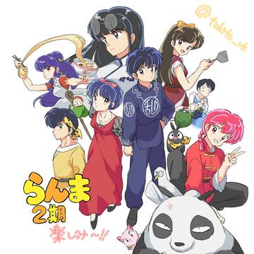 らんままとめ３