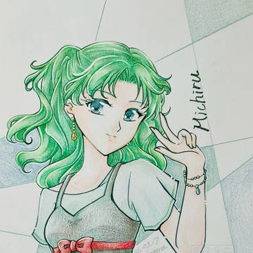 海王みちる