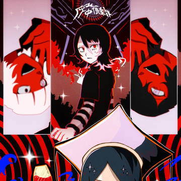 ツイログ