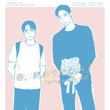 3/20新刊サンプル