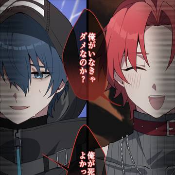 【カオゼロ】双子兄弟まとめ