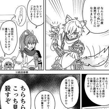 依頼