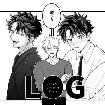 勝デクログ