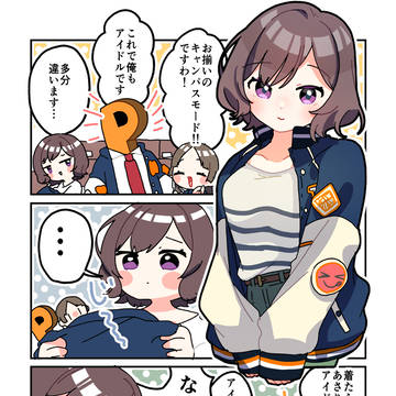 倉本さんは可愛いですわ81