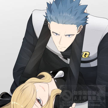 アカギさんとシロナさん