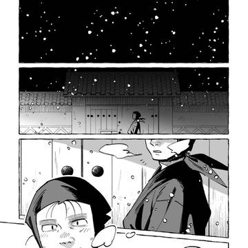 師走