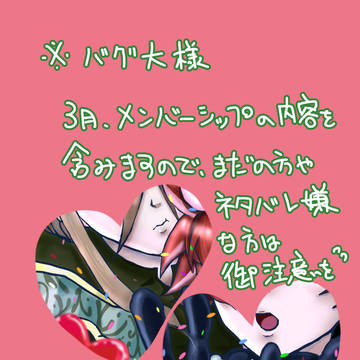 🎁ひっそり発表は流石に分からん🫠🥳🫠