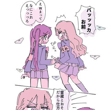 Page 17 thumbnail