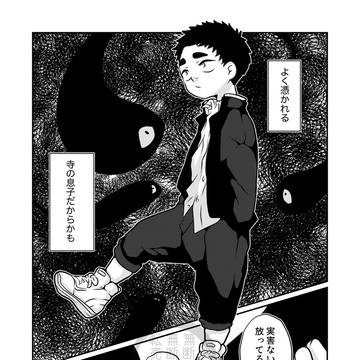 憑かれる理由