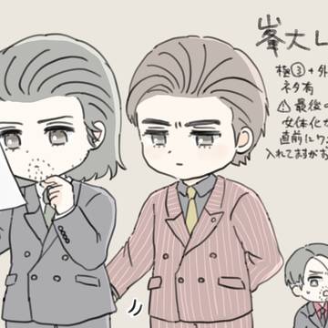 峯大ろぐ④