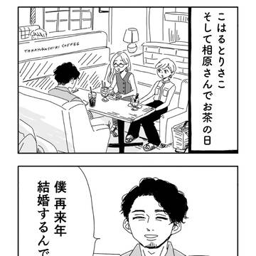 幸せに人生を終える計画