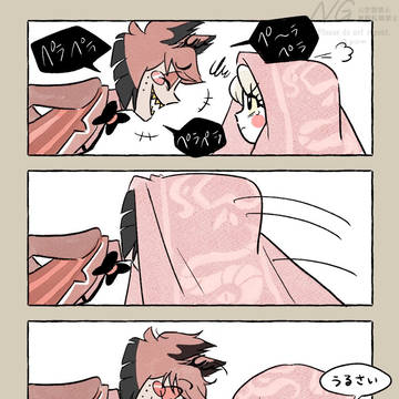 🦌を黙らせる方法