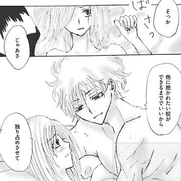 Page 6 thumbnail