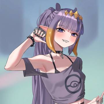 Goth Ina
