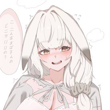 うすチュウ