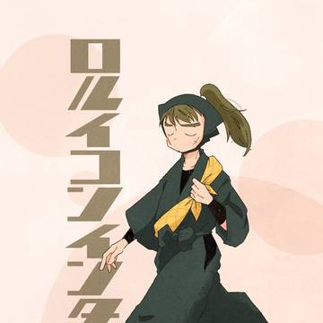 【3/20】新刊サンプル【忍FES.36】
