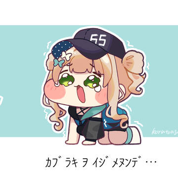 にじさんじTwitterまとめ5