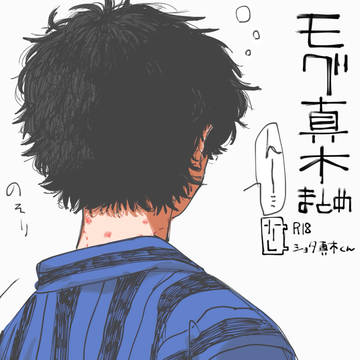 すこしさん