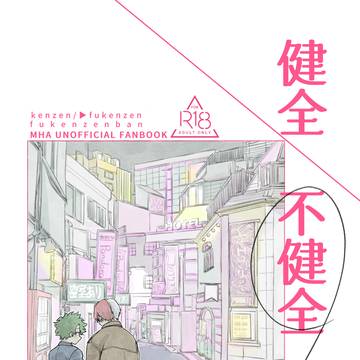 3/20 そばそば 新刊 サンプル