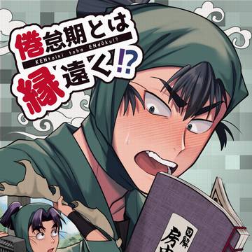 【通頒実施中】3/29　文食満新刊サンプル